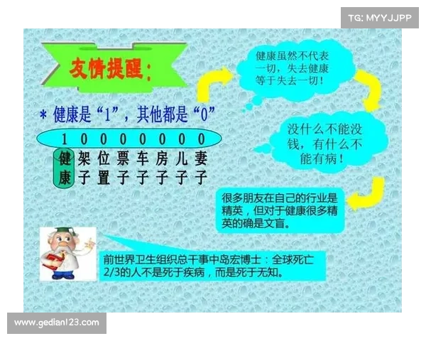 《嘴啃泥的背后真相:揭示这一独特习惯对身心健康的深远影响》 《嘴啃泥的背后真相:揭示这一独特习惯对身心健康的深远影响》