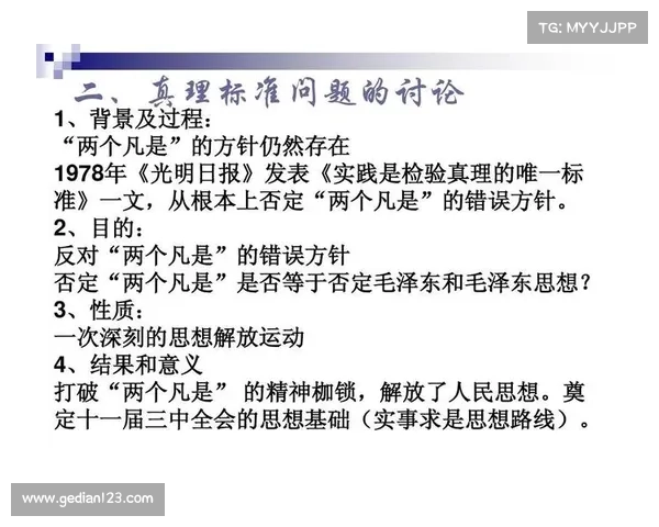 《杀红胆现象的社会文化意义与历史渊源探析》 《杀红胆现象的社会文化意义与历史渊源探析》